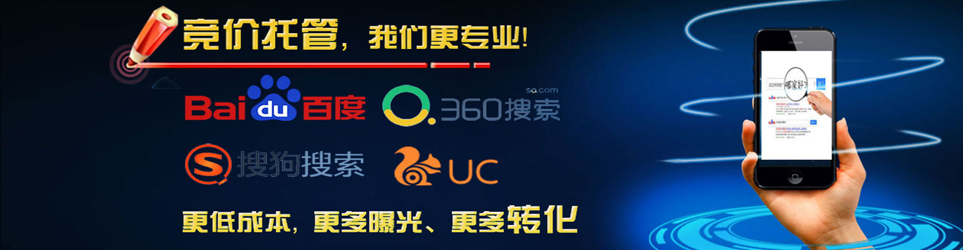 雁塔信息流广告